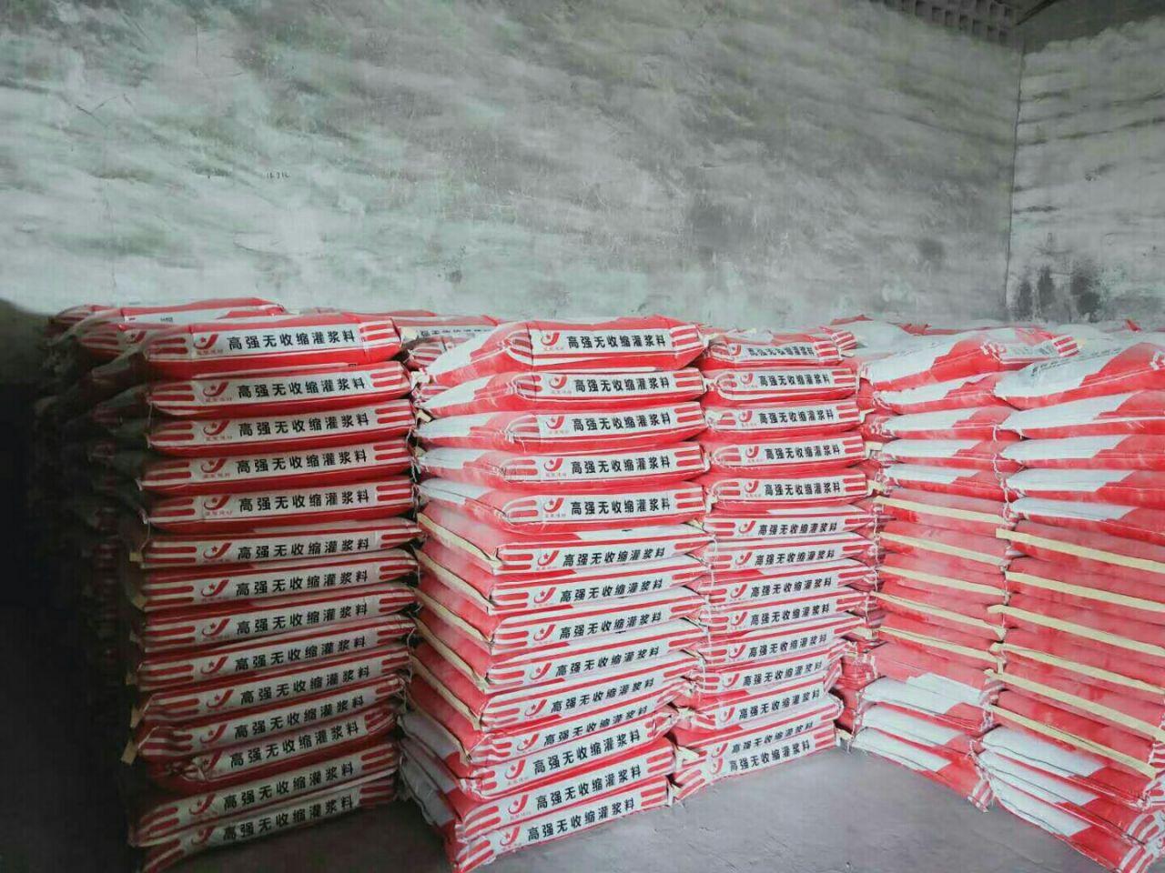 專業(yè)C70高強(qiáng)度灌漿料廠家